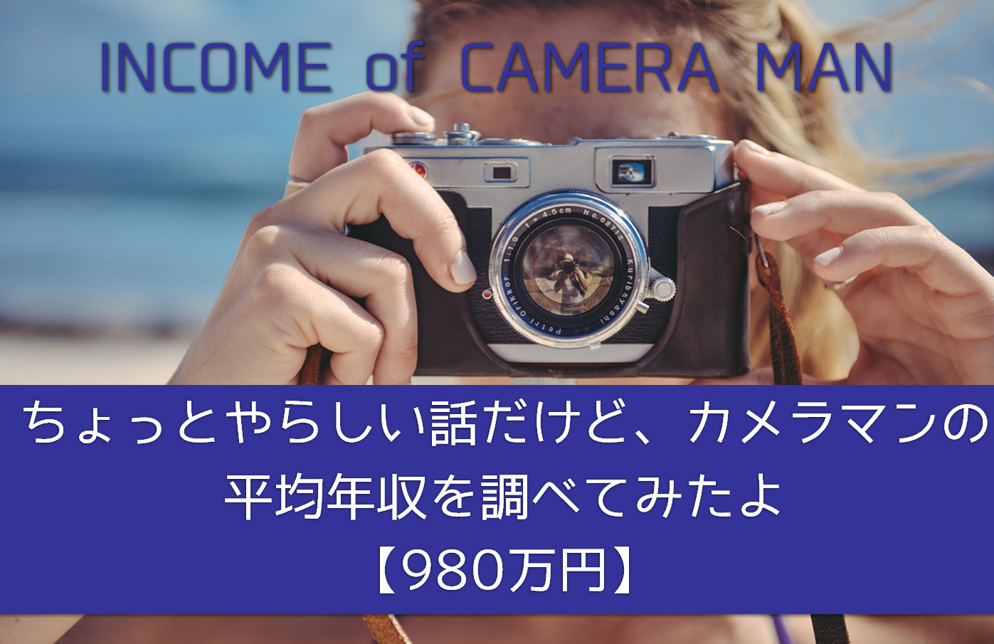 income-of-camera-man